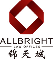 AllBright Law Offices