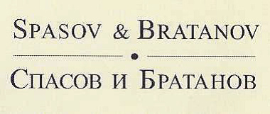 Spasov & Bratanov